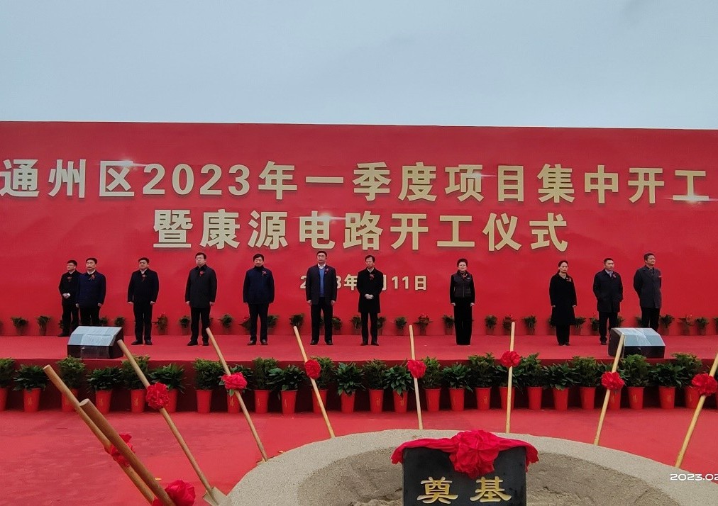2023年